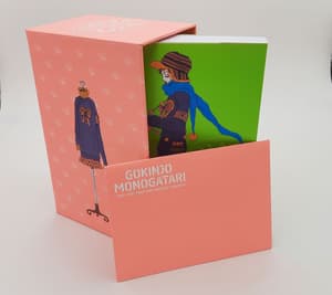 Gokinjo Monogatari - Von Liebe, Mode und großen Träumen 04 (mit Schuber) - 1