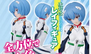 Young Ace Magazin März 2013 mit Rei Ayanami Figur - 2