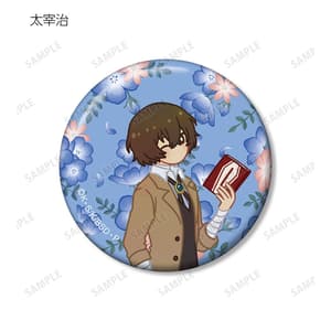 Random Selection - Bungo Stray Dogs - Trading Botania Can Badge - armabianca - 1