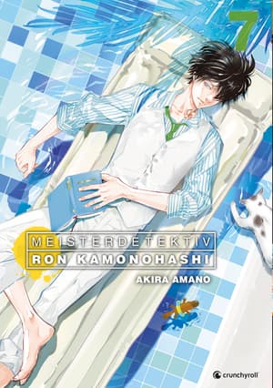 Ron Kamonohashi: Deranged Detective - Crunchyroll - Vol. 07 - 1