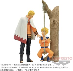 Naruto Uzumaki (Hokage) - Naruto - 20th Anniversary - Banpresto (3)