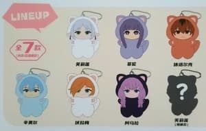 Random Selection - Frieren: Beyond Journey's End - Plush Keychain doll - EAKI - 2