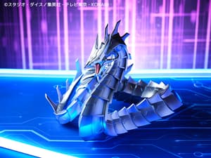 Cyber Drache - Kaiyodo (1)