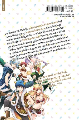  Yamada-kun & the 7 Witches 23 - 3