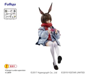 Amiya - Arknights Noodle Stopper - Furyu - 4
