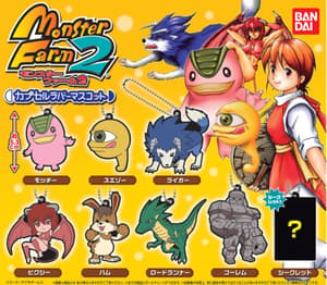 Random Selection - Monster Rancher Rubber Strap Gachapon - 1