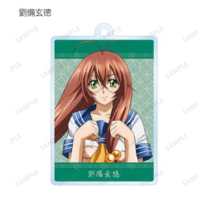 Random Selection - Shin Ikki Tousen - Acrylic Keychain - Armabianca - 3
