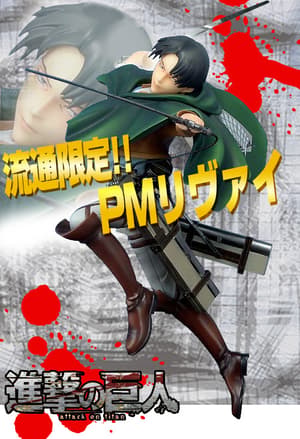Levi PM Figur - 2
