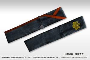 Essstäbchen - Hideyoshi Toyotomi - Katana - 5
