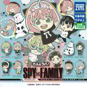 Zufällige Auswahl - Spy x Family - Gummianhänger Vol. 2 - Takaratomy Arts (1)