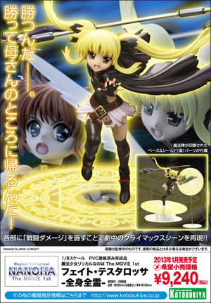 Fate Testarossa - Devotion version - 3