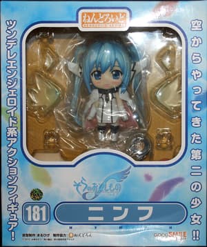 Nendoroid 181 Nymph - 6