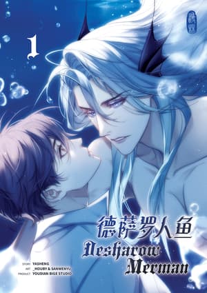 Desharow Merman - Manlin - Band 01 (1)