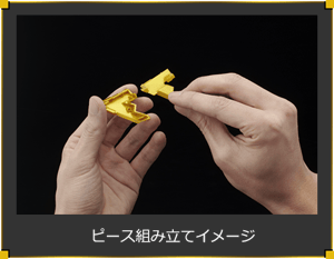 Milleniumspuzzle - Ultimagear 1/1 Replik von Bandai Spirits - 6
