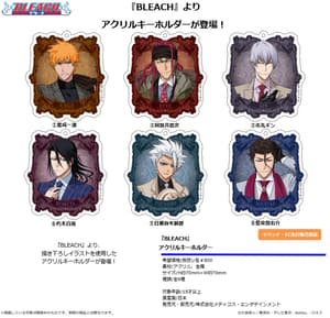 Sousuke Aizen - Bleach - Acrylic Keychain - Medicos - 2