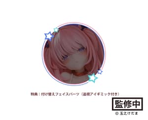 Succubus Rurumu / Lulumu - Bear Panda (2)