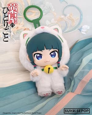 Maomao peluche vinyl porte-clés The Apothecary Diaries - 1