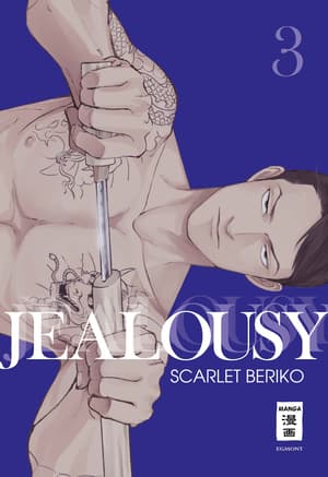 Jealousy - Egmont - Band 03 - 1