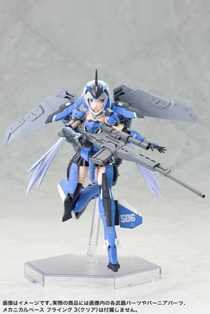 Stylet - Model Kit - Frame Arms Girl - 3