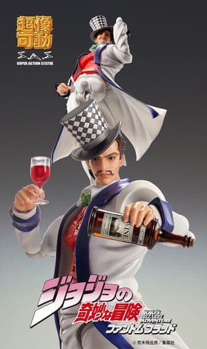 Will A. Zeppeli - Super Action Statue - Medicos - 8