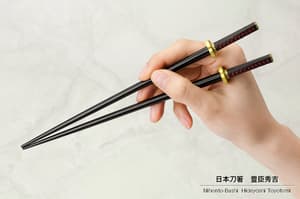 Essstäbchen - Hideyoshi Toyotomi - Katana - 2