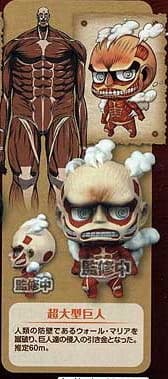 Colossal Titan - Deformed Mini Shingeki no Kyojin Chimi Chara Mascot - 3