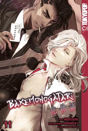 Bakemonogatari - Tokyopop - Band 11 - 1