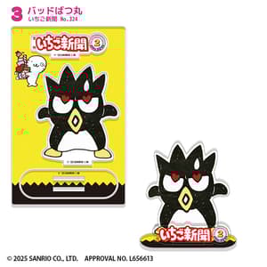 Zufällige Auswahl - Sanrio Characters The Strawberry News 50th - Acrylaufsteller - F-Toys (1)