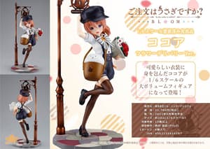 Hoto Cocoa - Flower Delivery - Sol International - 11