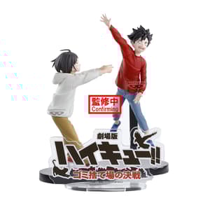 Tetsuro Kuroo & Kenma Kozume - Haikyu!!: The Dumpster  Battle Figure (Child Version) - Banpresto (1)