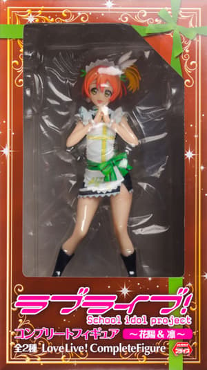 Rin Hoshizora - Mo Gyutto Love de Sekkinchuu! - 6