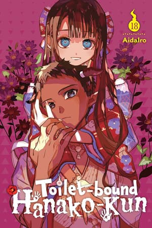 EN Toilet-bound Hanako-kun - Yen Press - Vol. 18 - englische Ausgabe (1)