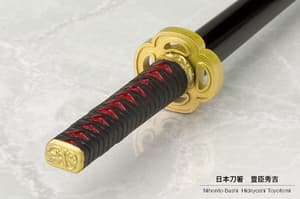 Essstäbchen - Hideyoshi Toyotomi - Katana - 1