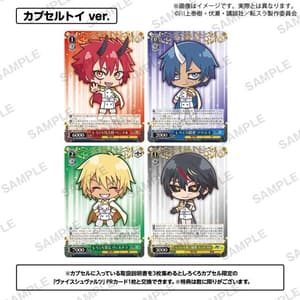 Random Selection - That Time I Got Reincarnated as a Slime Vol. 2 - Mini Figuren - Weiss Schwarz Capsule - Bushiroad - 1