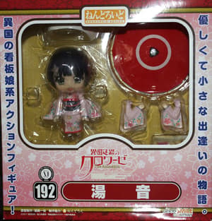 Nendoroid 192 Yune - 6