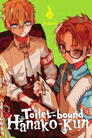 EN Toilet-bound Hanako-kun - Yen Press - Vol. 14 - englische Ausgabe (1)