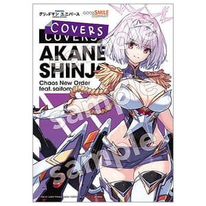 Akane Shinjo: Chaos New Order feat. saitom - 8