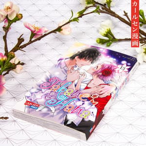 Takane & Hana 13 - 1
