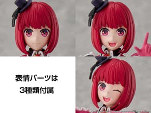 KADOKAWA PLASTIC MODEL SERIES 【OSHI NO KO】 Kana Arima - 8