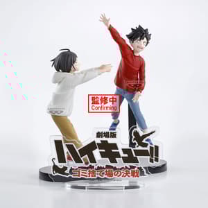 Tetsuro Kuroo & Kenma Kozume - Haikyu!!: The Dumpster  Battle Figure (Child Version) - Banpresto (1)