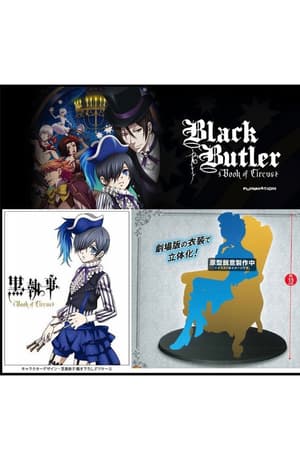 Ciel Phantomhive - FuRyu - 1