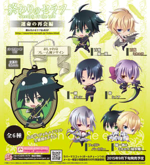 Ferid Bathory - Owari no Seraph Unmei no Saiki Rubber Strap - 3