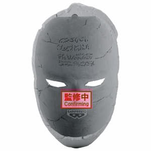 Stone Mask - JoJo's Bizarre Adventure: Phantom Blood - Banpresto (1)