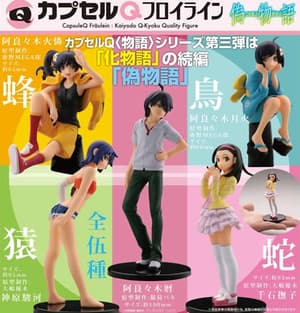 Karen Araragi - Capsule Q Fräulein - 1