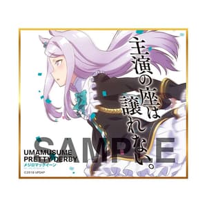 Zufällige Auswahl -Uma Musume Pretty Derby  - Mini-Shikishi - Produce 216 - 11