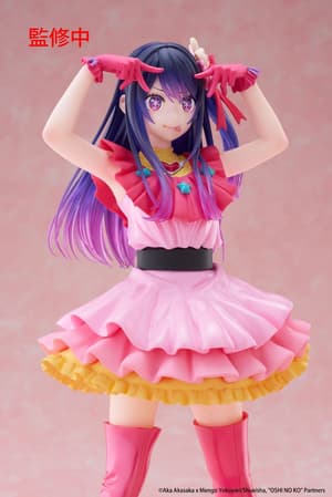 Ai Hoshino - T-Most - Taito - 8
