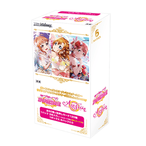 Weiss Schwarz Premium Booster -  Love Live! School Idol Festival Series 10th Anniversary (je 4 Karten) (japanische Version) (1)