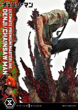 Denji / Chainsaw Man - Standard Version - Ultimate Premium Masterline - Prime 1 Studio (13)