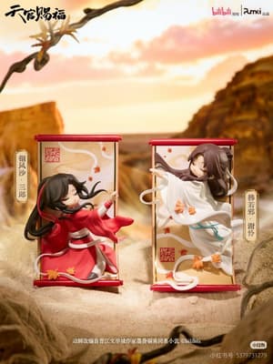 Zufällige Auswahl - Gong Fu Jing Juan Series - Heaven Official's Blessing - bilibili (1)