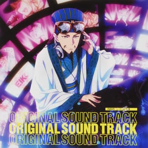 Ya Boy Kongming! - Soundtrack (1)